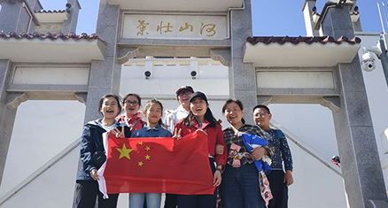 2021年黨支部狼牙山之行 2021年黨支部狼牙山之行