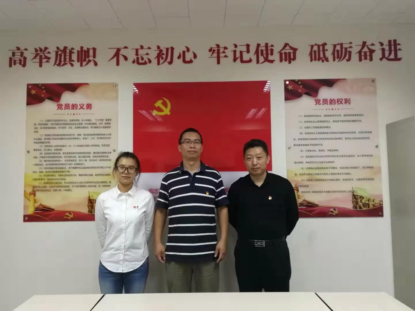 2019年黨支部委員合影 2019年黨支部委員合影