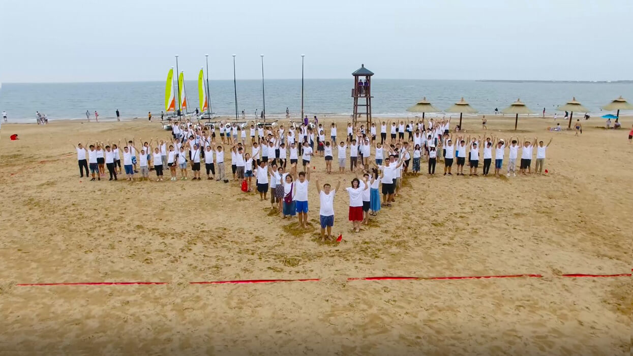 2018年南戴河團(tuán)建活動(dòng)留念 2018年南戴河團(tuán)建活動(dòng)留念